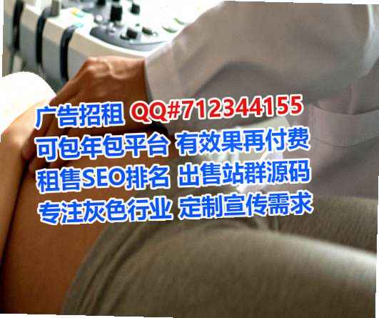 石家庄IVF生物医药事务所